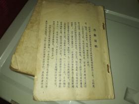 何典