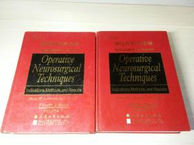 施密德克·斯维特：神经外科手术学（英文原版）（上下册）