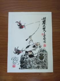甘凤豪国画作品。好事成双。