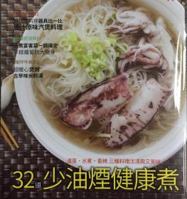 YT Kitchen’s Collection 快乐厨房 2019年 1-2月号 双月刊 NO.124 邮发代号：