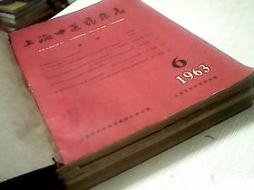 装订本 上海中医药杂志( 1963年6.8)，(1965年 1）+中医杂志（1961年4.5.6,）（1962年.5.9.12,）（1963年5.8.10.11.12,）（1964年3）.