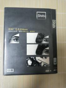 DVD-9 英国广告杂志Shots  95期  1500元人民币一期的天价DVD 一碟难求