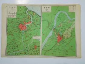 民国地图大16开《上海市地图、南京市地图》《全国交通图》附上海市中心街市图、中国主要航线里程表