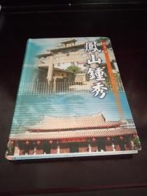 作者簽贈本