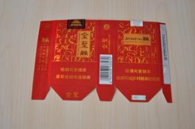 金圣牌烟标（江西中烟工业有限责任公司）
