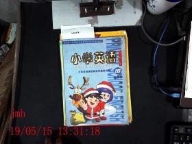 j2002义务教育课程标准实验教科书  小学英语  2B  二年级