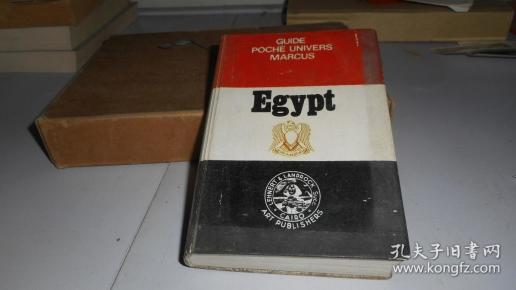 GUIDE POCHE UNIVERS MARCUS EGYPT
