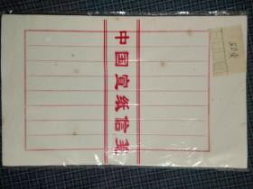 中国宣纸信笺 50页一袋（有自然黄斑）