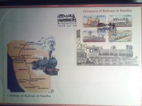 纳米比亚1995年火车铁路百年 小全张首日封