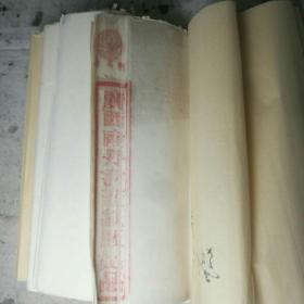 【广西南丹书画纸厂丹凤牌宣纸】 八十年代初出品四尺条一刀（数了一遍102张按100张计）