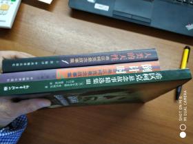 希区柯克悬案故事集1人类的天性2倒计时3第三种可能+希区柯克悬案故事精选集，4本