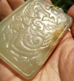 【老玉牌】神兽玉牌（75*55*5mm） 88.9g