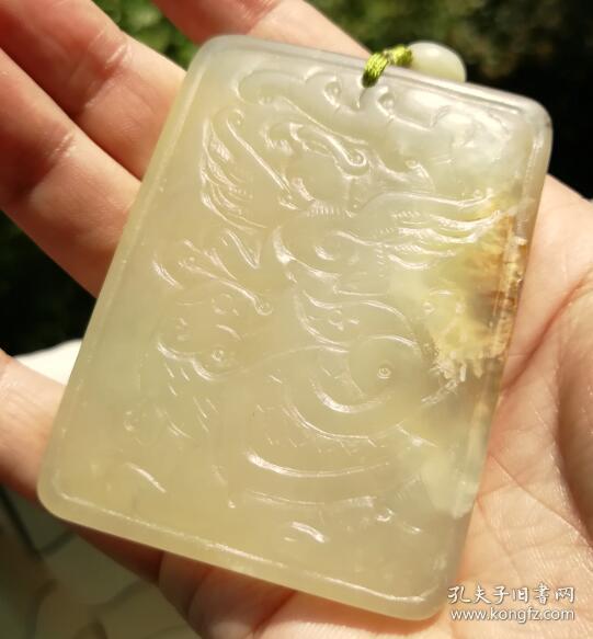 【老玉牌】神兽玉牌（75*55*5mm） 88.9g