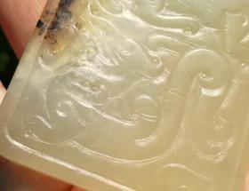 【老玉牌】神兽玉牌（75*55*5mm） 88.9g