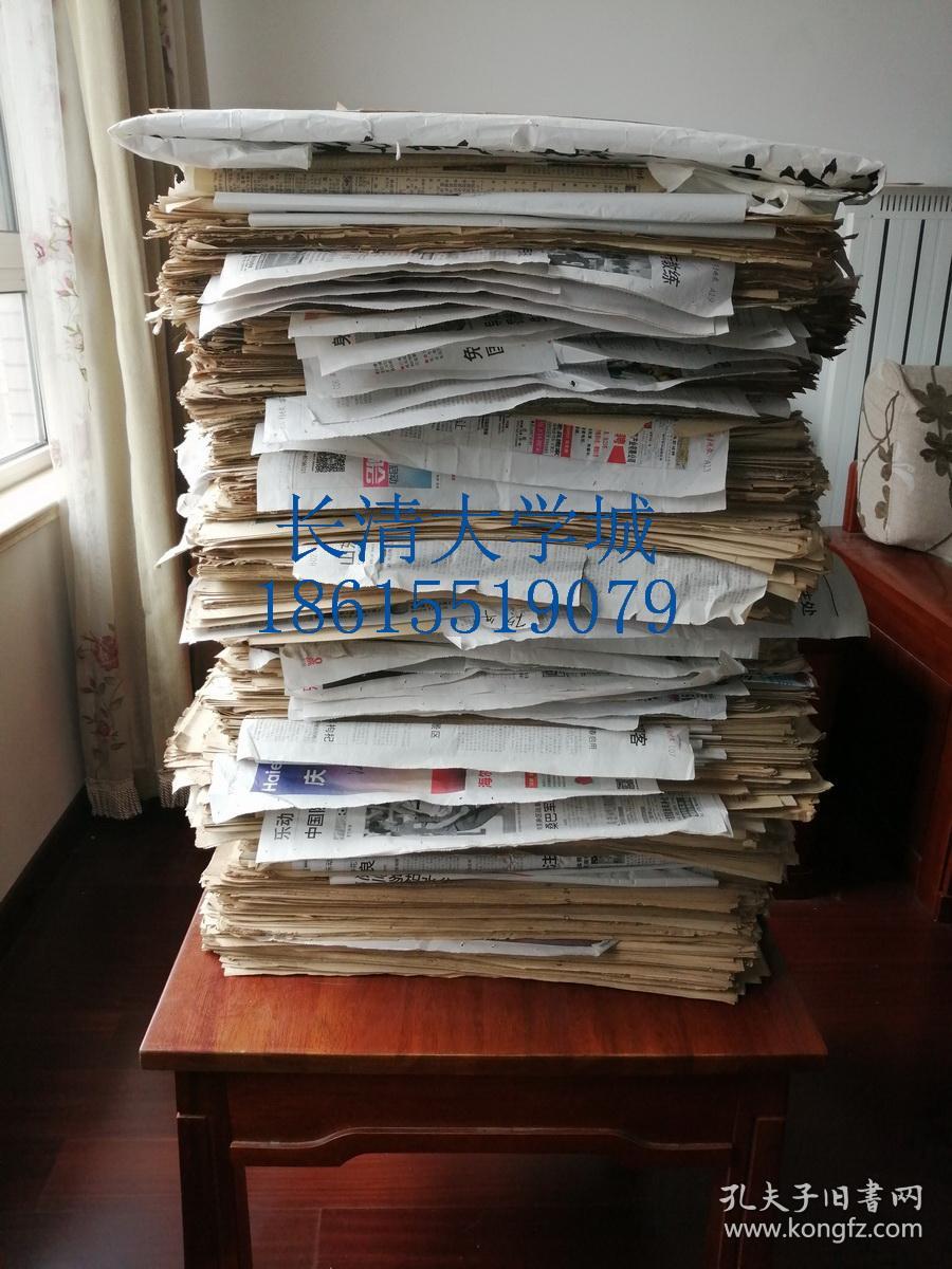 【原版老旧生日报纸】济南日报 1973年8月22日 4版全【北京大学教育革命深入发展。访在茌平县徐庄大队插队落户的济南知识青年。照片：山东生产建设部队某部团长周伯】边角稍有缺损