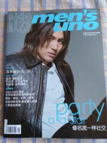 中国文艺家（2006年9月号）封面人物：言承旭