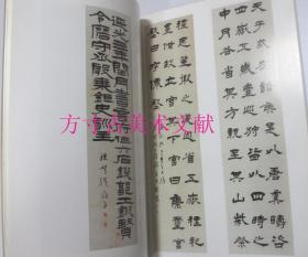 淡水会 明清书画展 1997年日本展览画册  张大千 齐白石 傅抱石 黄宾虹 任伯年 吴昌硕 潘天寿等展览作品