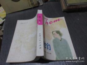 他们 372