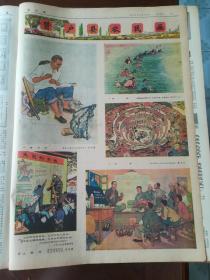 文汇报 1974年1—12月，全年12本 4开原大报纸合订本   6月份这一本17日的缺少1张 20日的缺少1张  补图之二