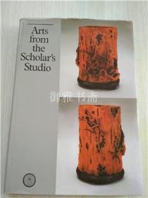 文玩萃珍 冯平山博物馆展览图录 Arts from the Scholar\s Studio