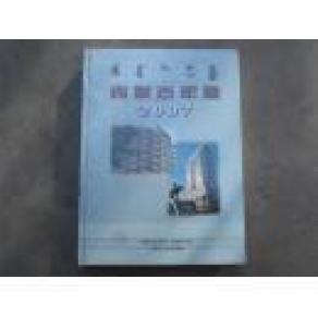 内蒙古年鉴2007