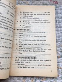 高中英语一课一练【（1、2、3、4)四册合售】无字迹，看图（供高二第二学期程度用）