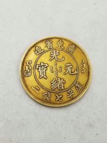 美品老金币光绪元宝广东省造库平七钱二分寿字纯金币重量37.2克尺寸3.9x3.9x0.25厘米