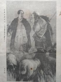 红色文化遗存------五十年代左右油画画报、画片、剪报遗存（主席与战士（刘文西）、全国工业交通展览会速写、中央美术学院壁画运动之数风流人物还看今朝（主席像））共1张