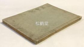 《扁额轨范》1册全，和刻本，文政2年，1819年版，内收日本京都清水寺，衹园社等的大量木版扁额图版，题材多样，有马，游女，角力士，童子，玄宗杨贵妃等，精美精致，尤含《卷端从意马心猿之图》及《到北京通商舟之图》两种船图，应为日本古代赴华通商之船，史料价值大，十分难得，缩图画匠及雕刻师名明确。