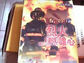 芝麻开门 烈火雄心 简体中文版（1CD ）