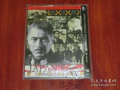 最长的一天     DVD