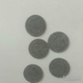 50年代中国第一批硬币1955年5分硬币5个合售【包老】