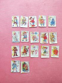 老游戏纸牌17张（各种卡通童话人物）