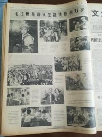 文汇报 1974年1—12月,全年12本 4开原大报纸合订本 6月份这一本17日的缺少1张 20日的缺少1张 补图之三