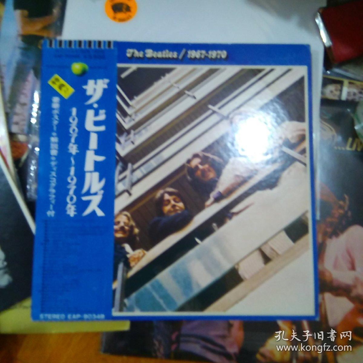 the beatles 1967-1970黑胶唱片