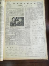 文汇报 1974年1—12月,全年12本 4开原大报纸合订本 6月份这一本17日的缺少1张 20日的缺少1张 补图之三