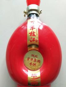 百年枝江楚之韵湖北荣华集团专供版酒瓶