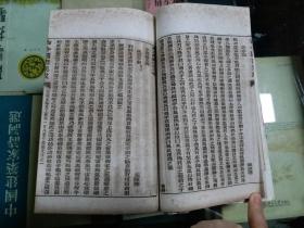 欽定古今圖書集成经济汇编考工典亭部 连史纸1厚册 存(卷106~110) 清代线装书配本专区49