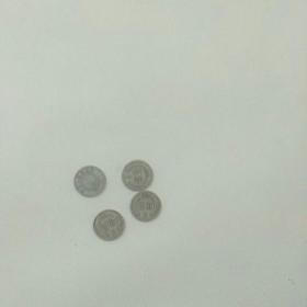 50年代硬币1956年5分硬币4个合售