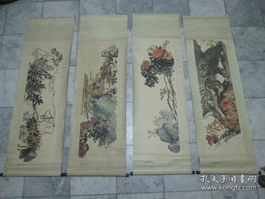 吴昌硕花卉四条屏