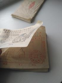 1951年北京市座商统一发货票存根，1本50张，已使用 印花总贴。每张上面都有 抗美援朝 标语