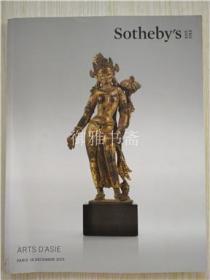 巴黎 苏富比2015年12月16日亚洲中国艺术品 佛像 瓷器 玉器等 拍卖图录