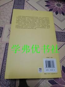 超越分析哲学：尽显我们所知领域的本相