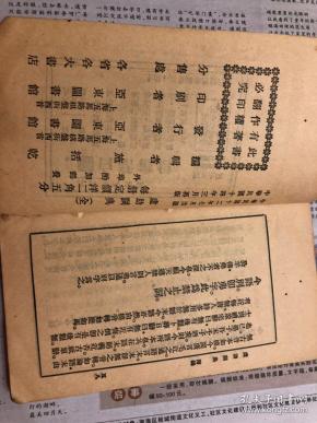 虚助词典