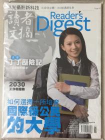 Reader·s digest 读者文摘 2011年 第11期 原版外文英文期刊