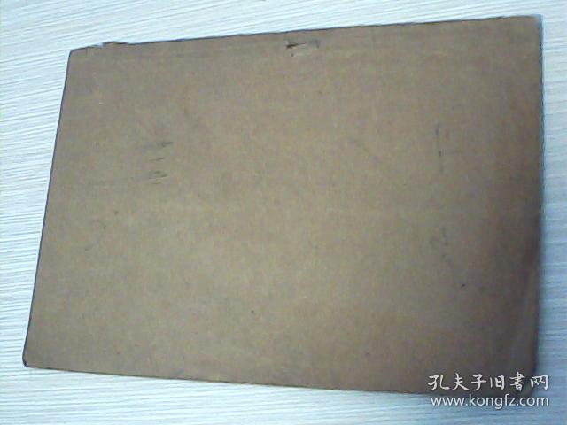 浮肿闭经子宫脱垂小儿营养不良等疾病防治参考资料f5