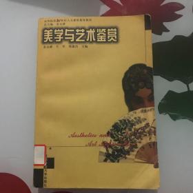 汉语修养与写作实践——高等院校21世纪人文素质教育丛书