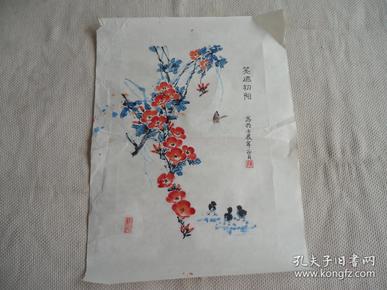 国画花卉画