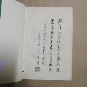 呼伦贝尔民间故事蒙文