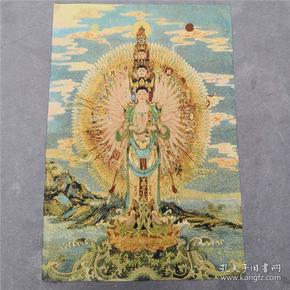 仿古织锦画丝绸精致刺绣画 藏佛唐卡唐喀千手千眼观音画像